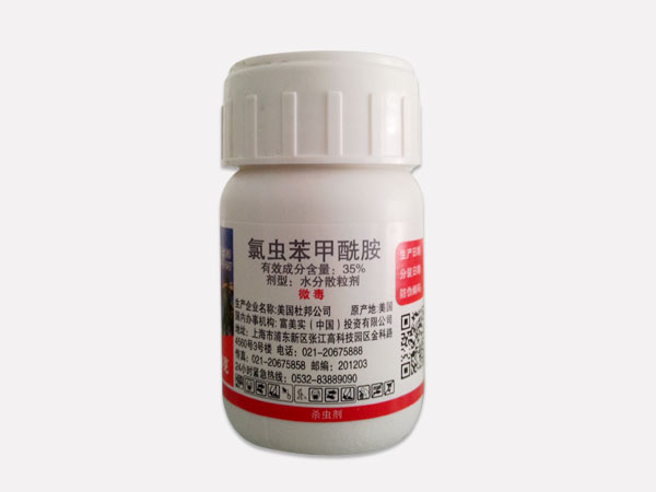 杜邦奧得騰殺蟲(chóng)劑