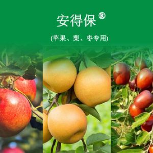 安得保? (蘋(píng)果、梨、棗專(zhuān)用)